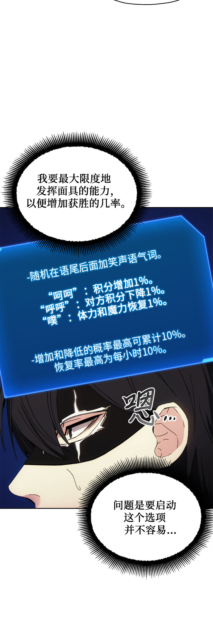 第56话5