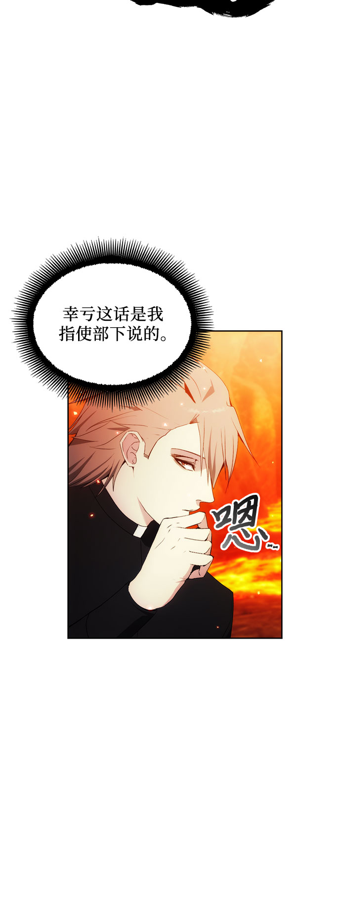 第51话20