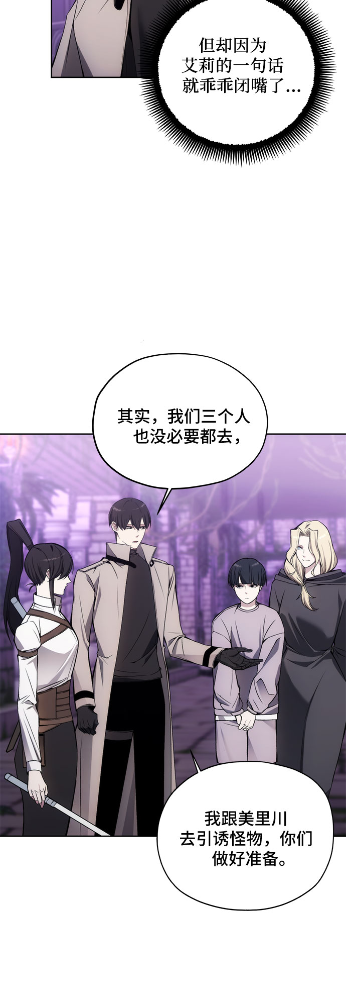 第31话19