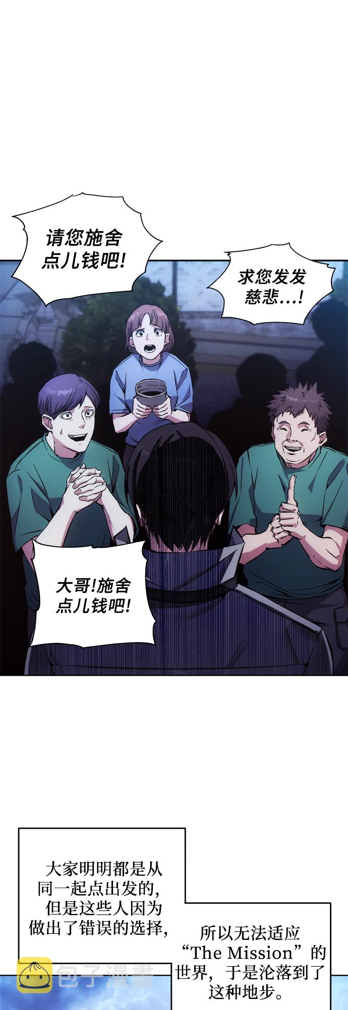第3话38