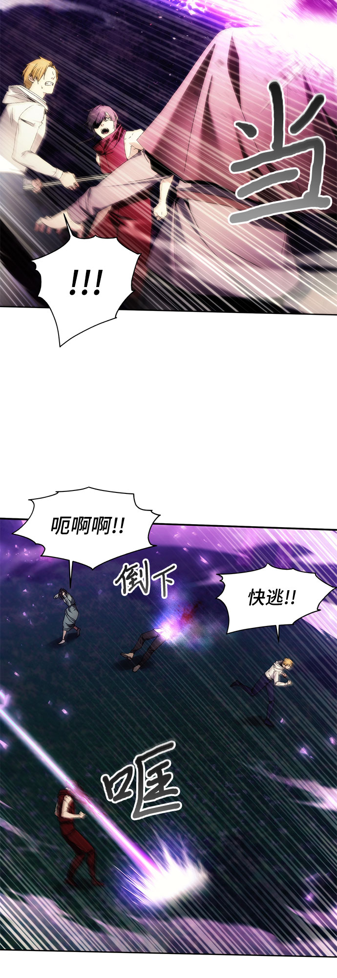 第46话40