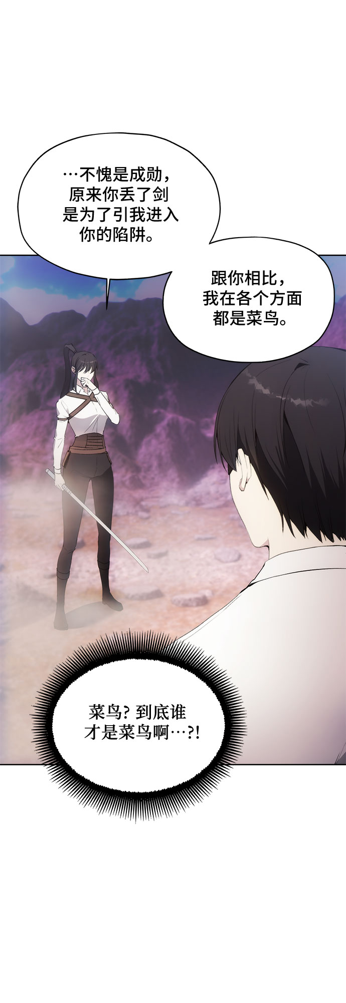 第56话57