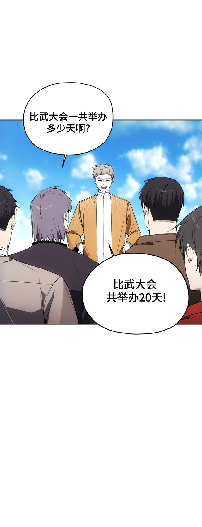 第34话30