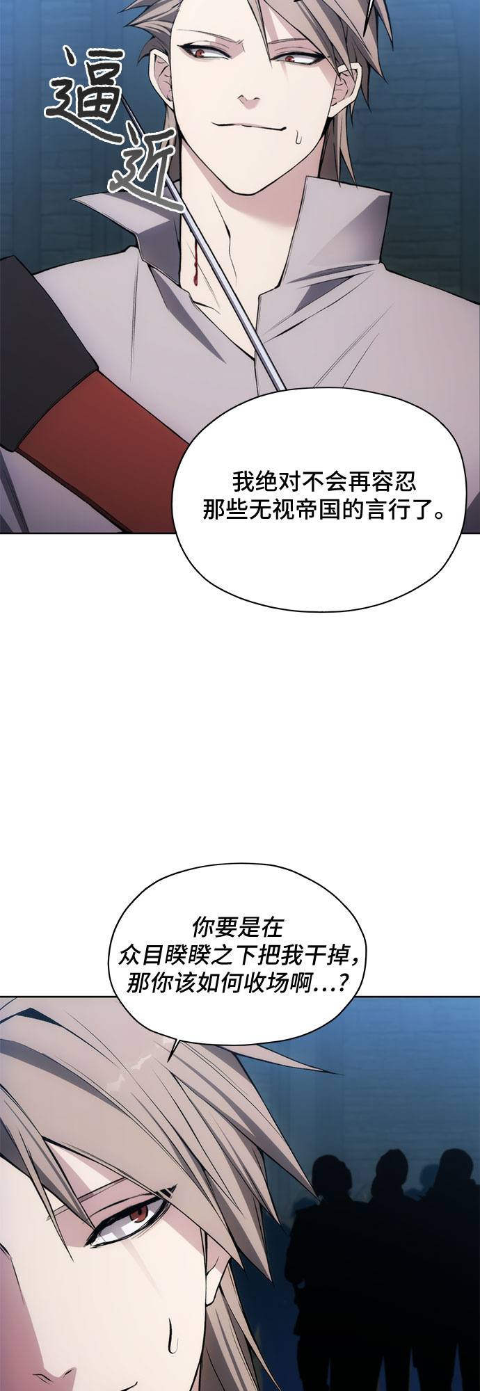 第26话2