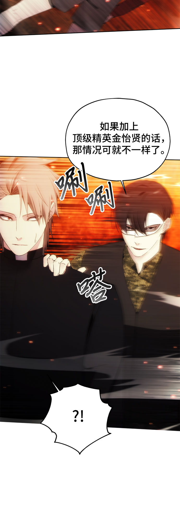 第48话26