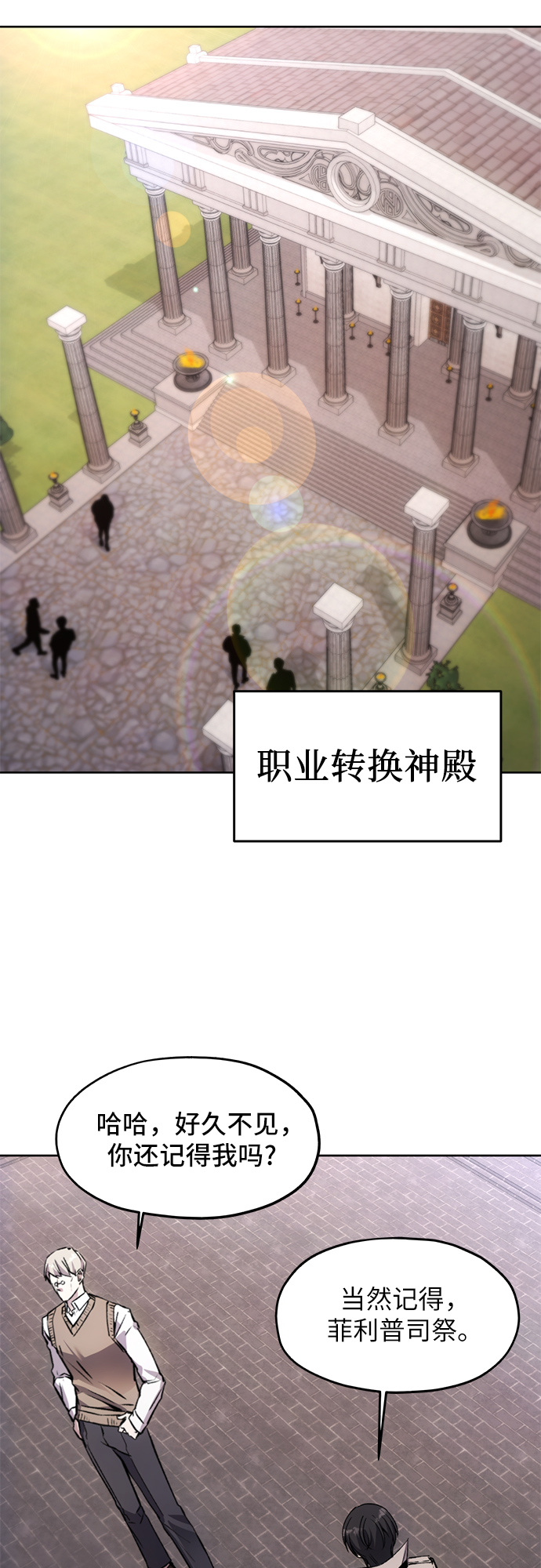 第14话26