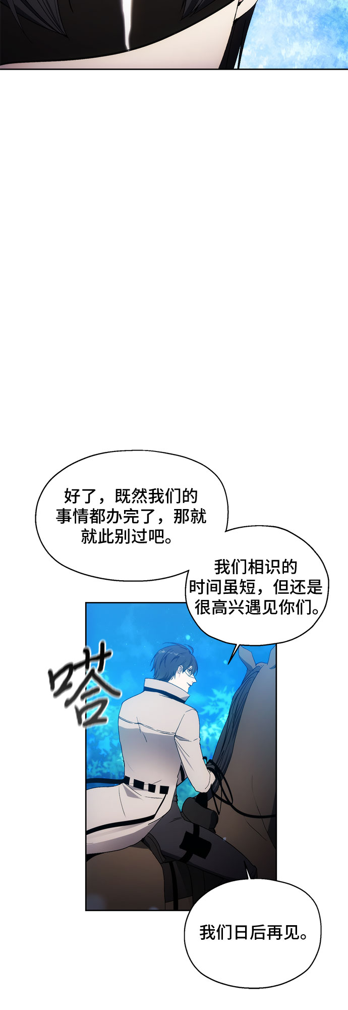 第59话40