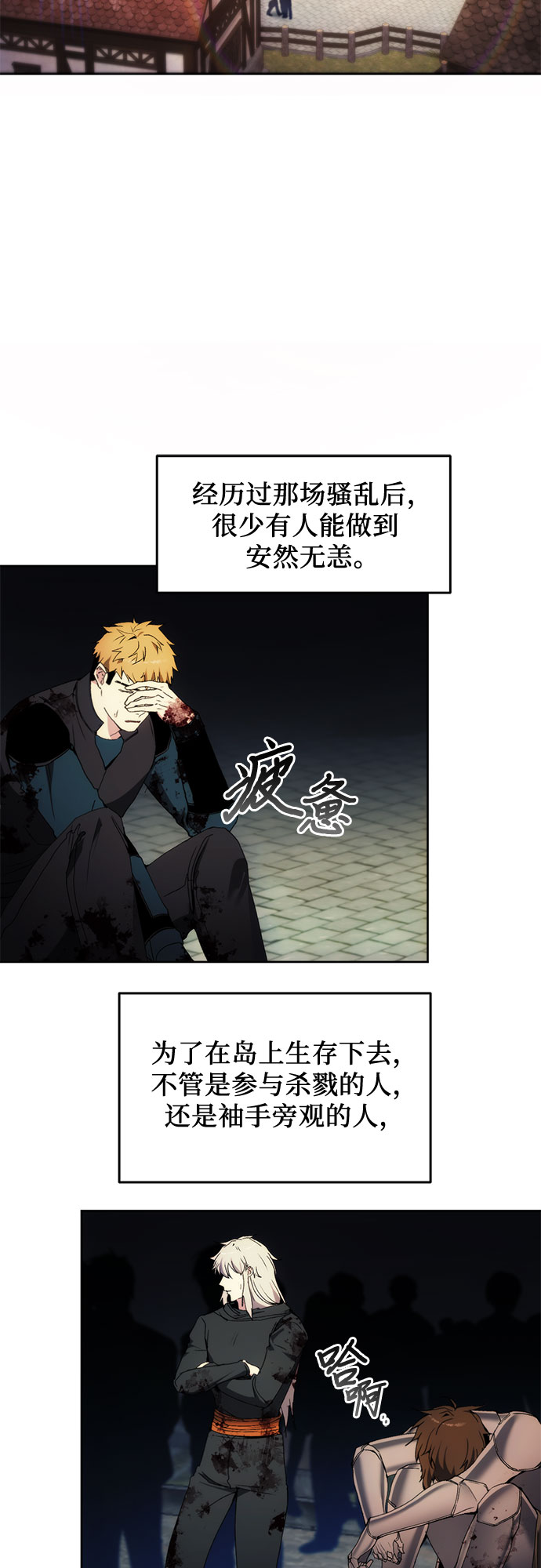 第54话1