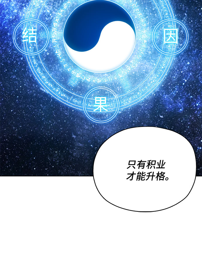 第20话28