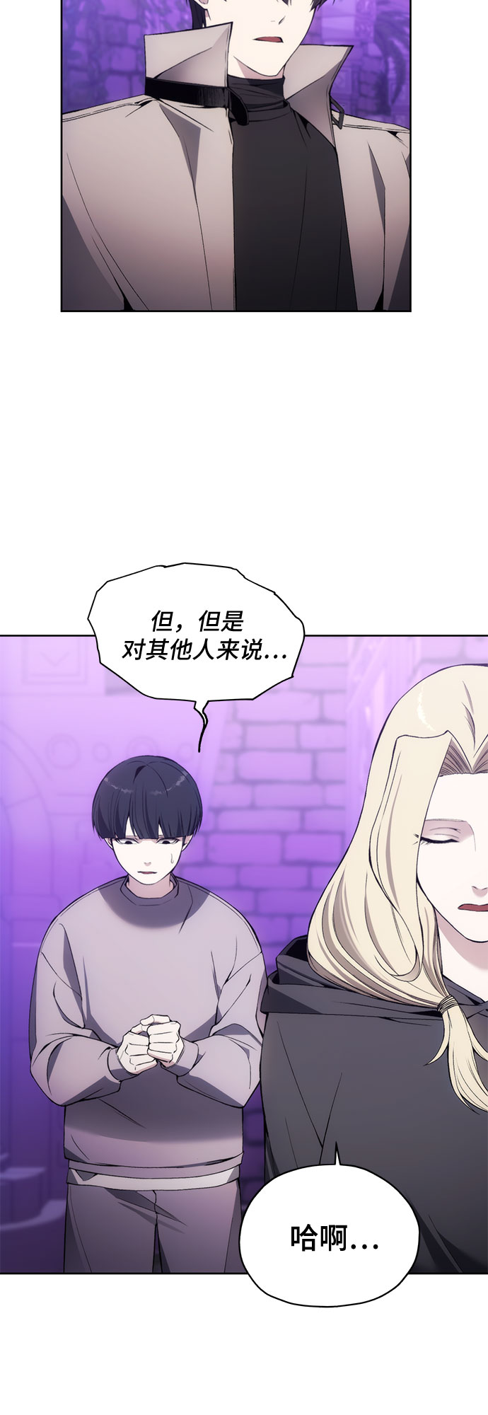 第31话54