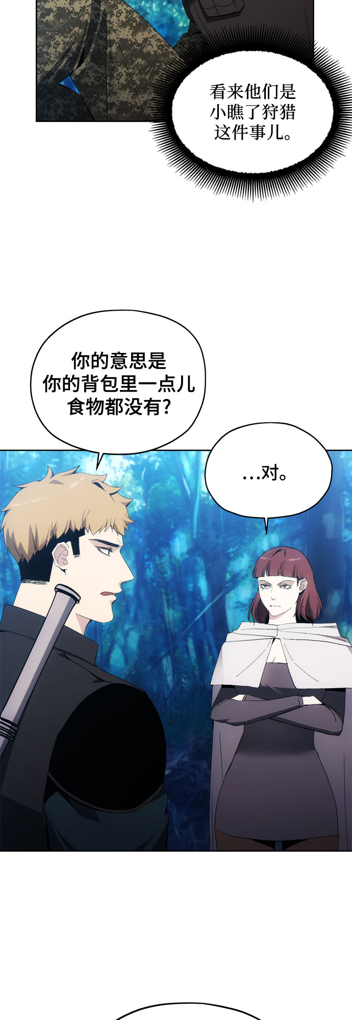第39话45