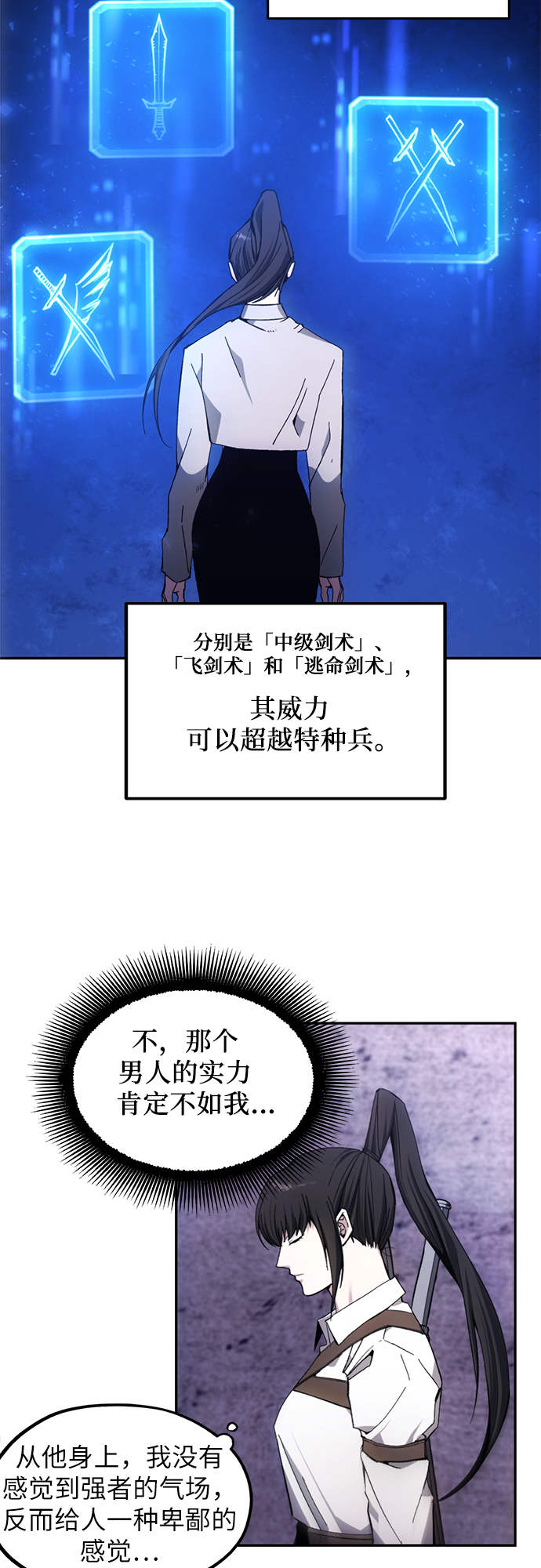 第7话13
