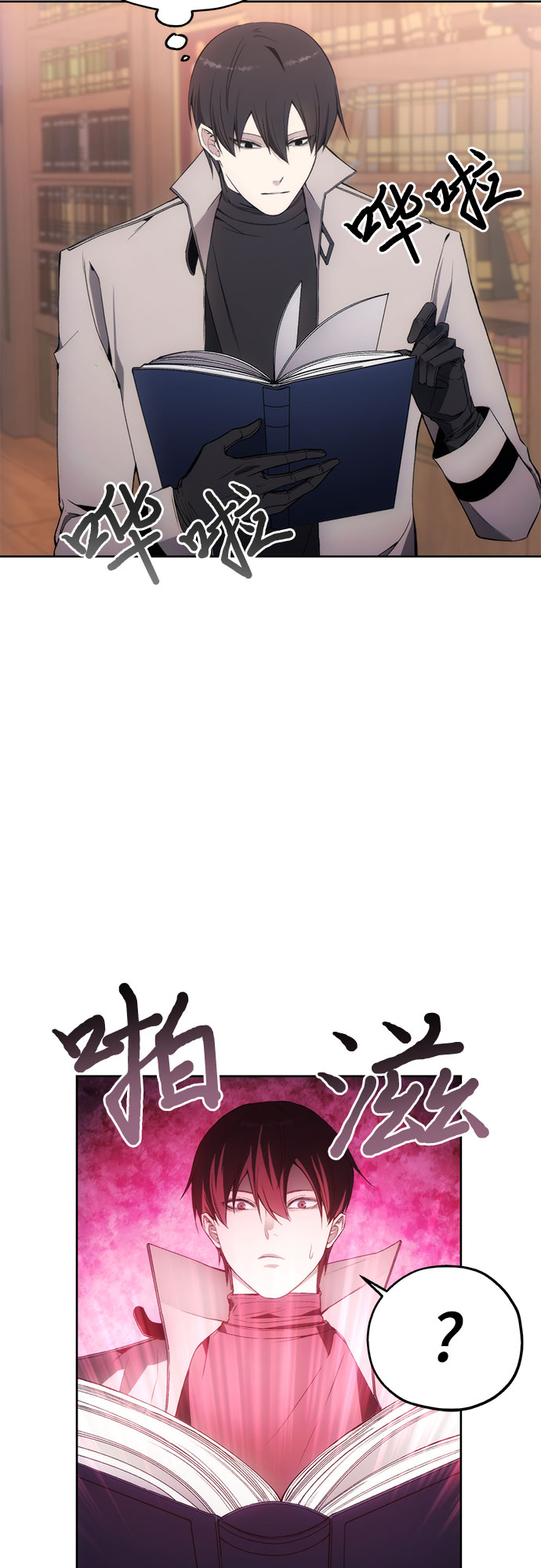 第34话14