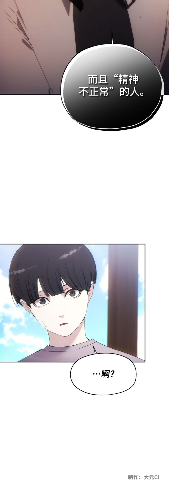 第57话58