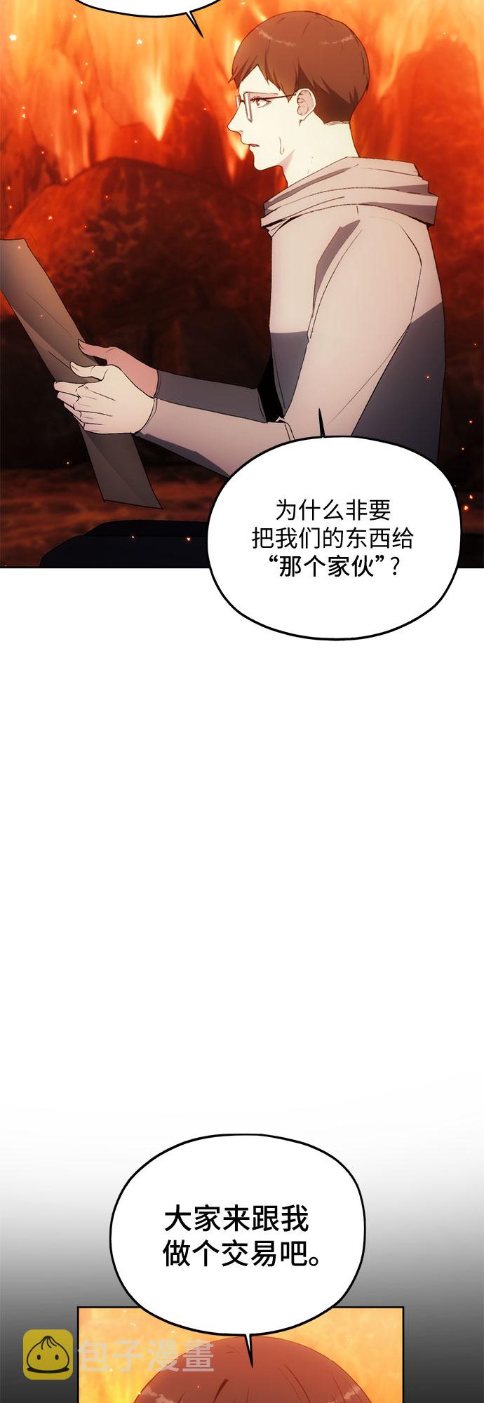 第49话26
