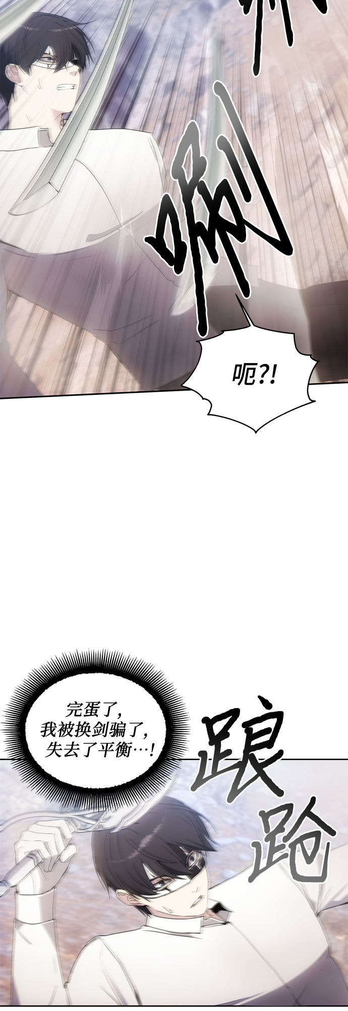 第56话45