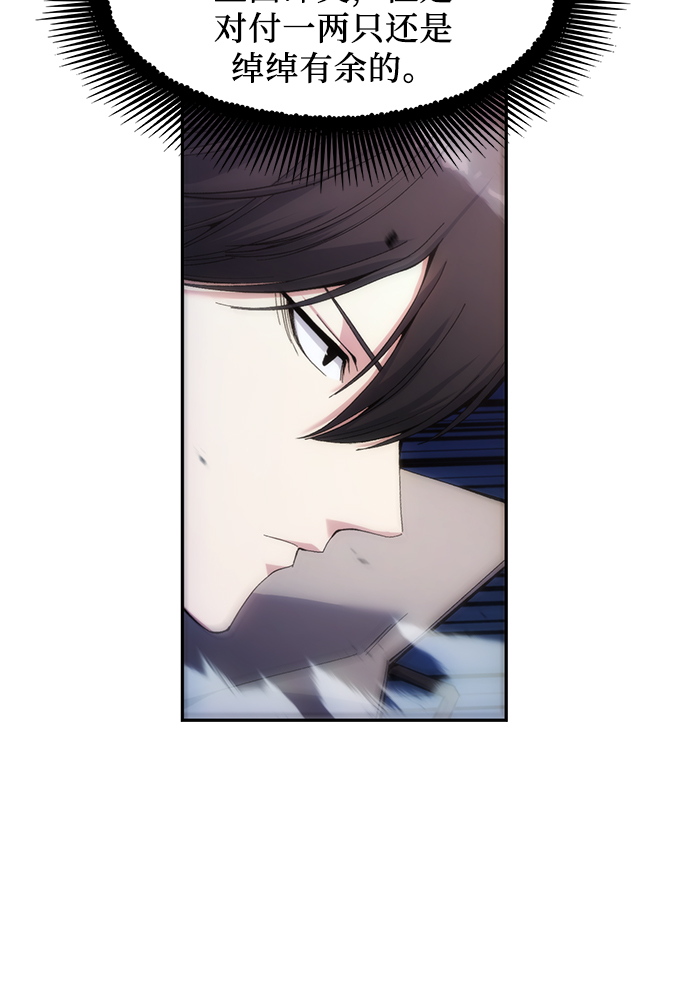 第5话41