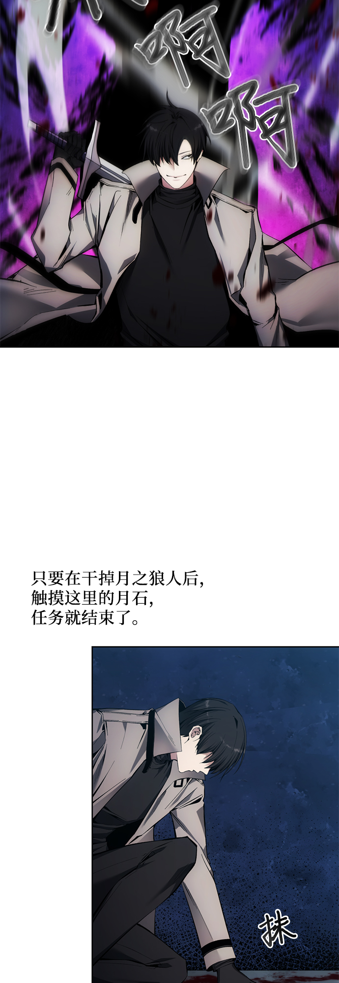 第11话31