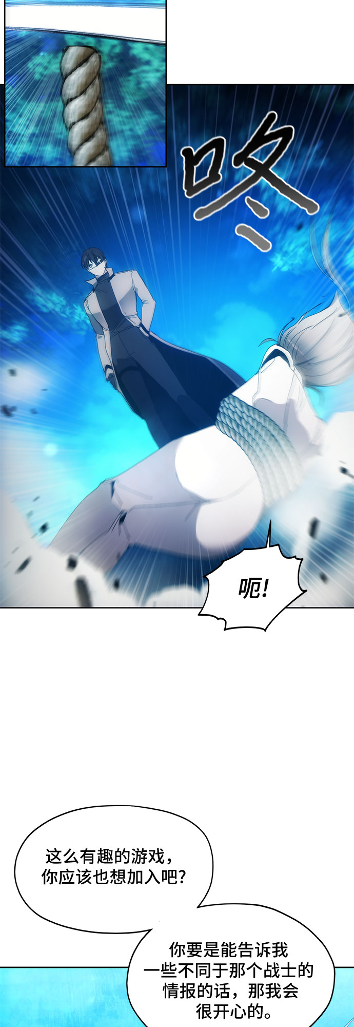第59话20
