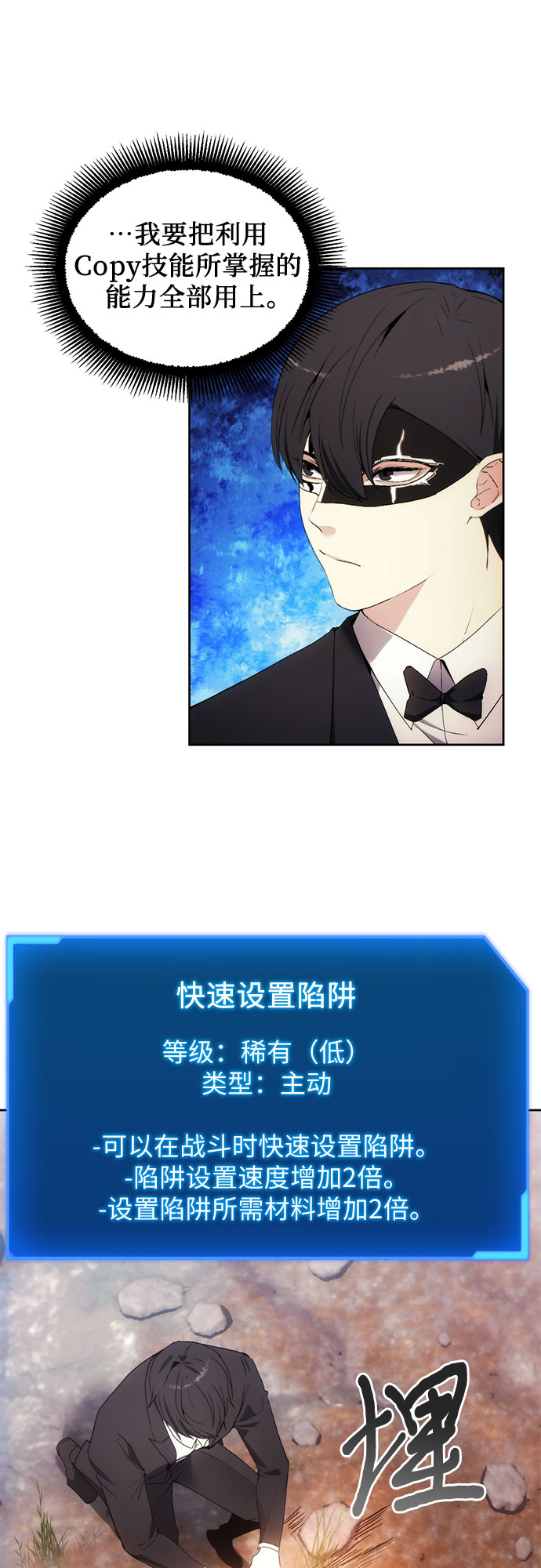 第55话16