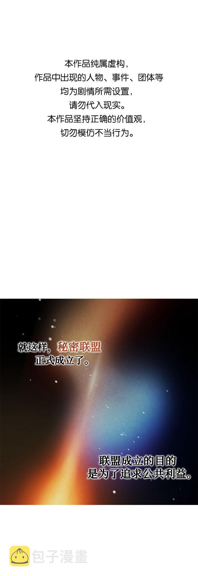 第37话0