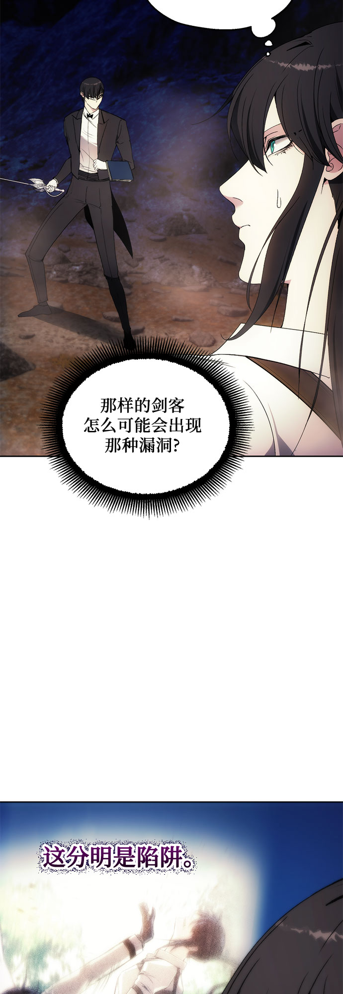 第56话25