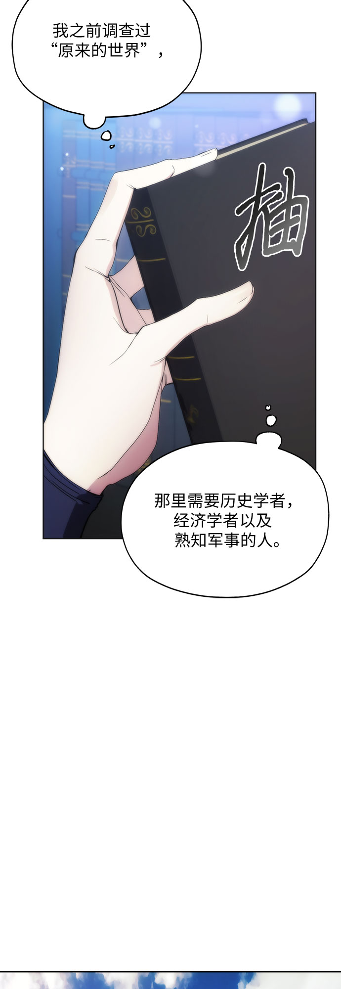 第57话41