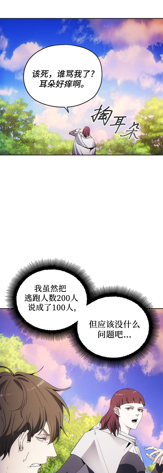 第43话59