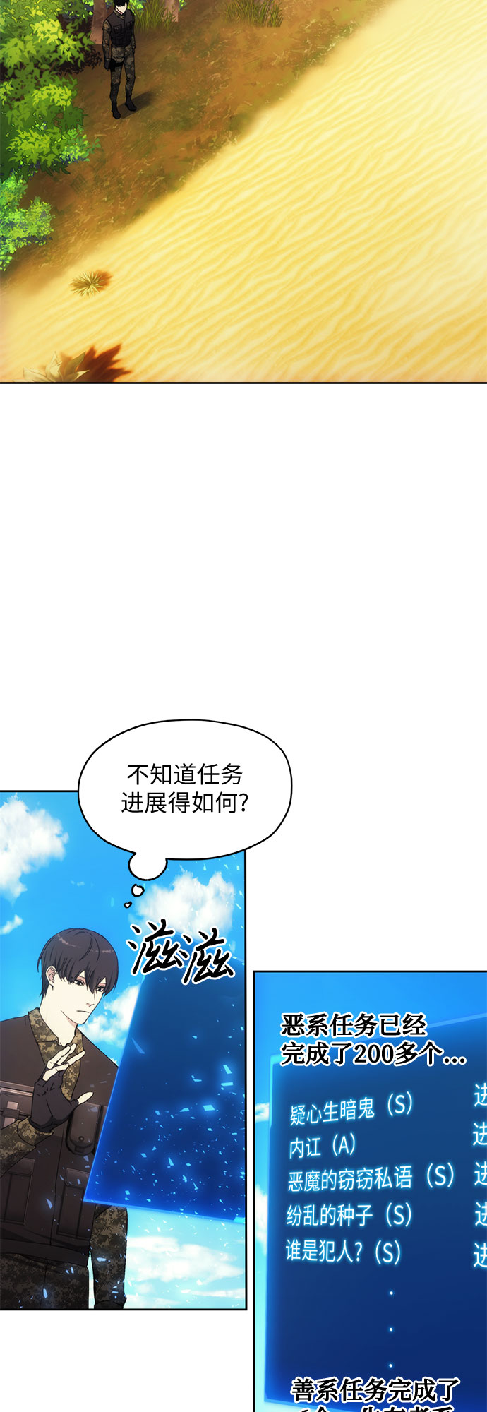 第44话34