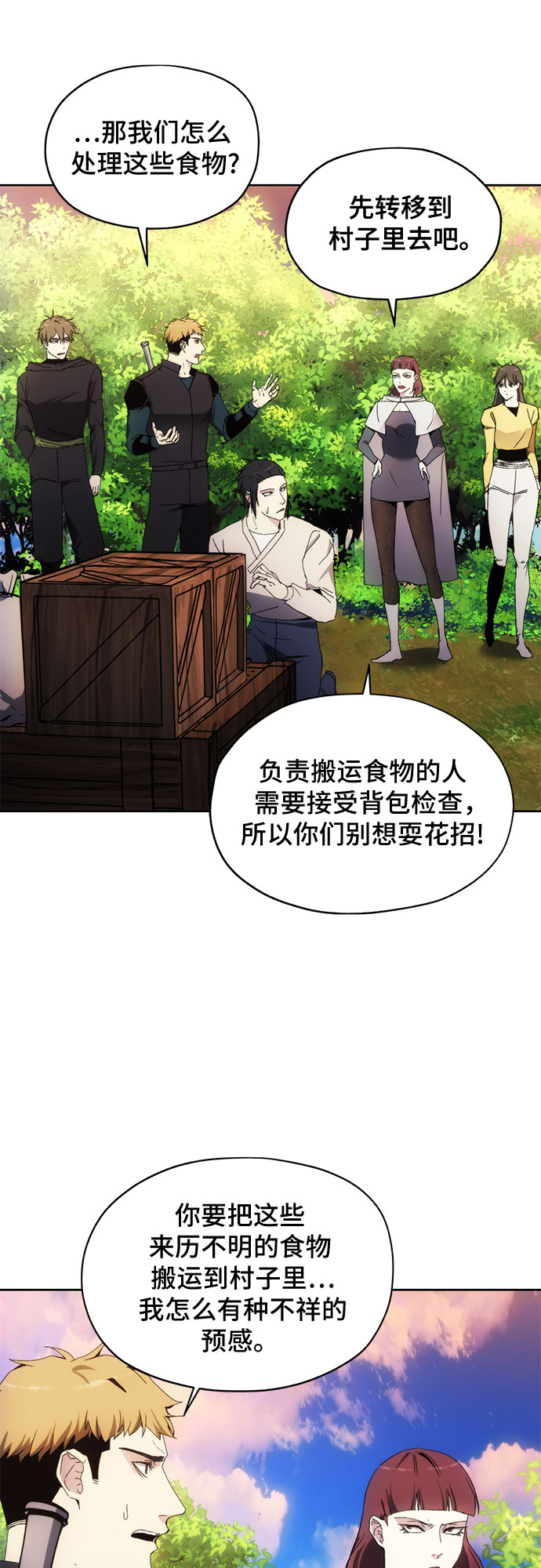 第44话12