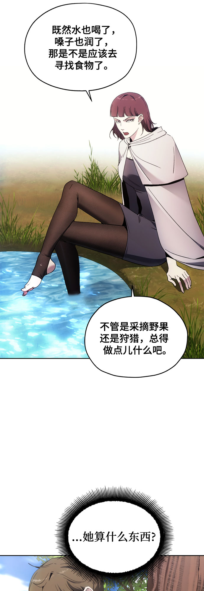 第38话44
