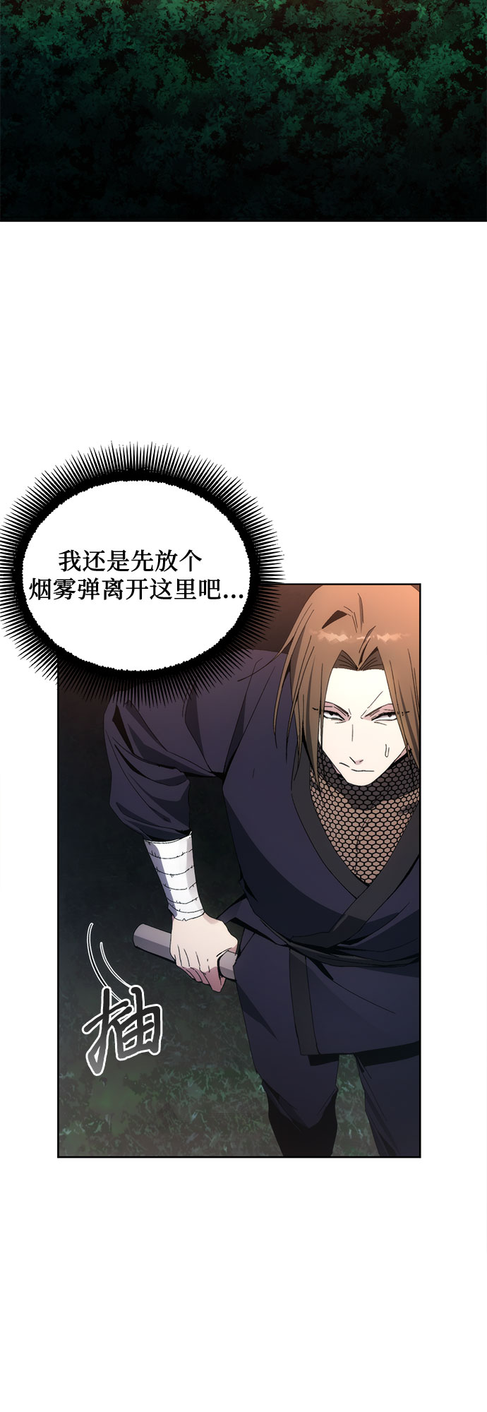 第41话1
