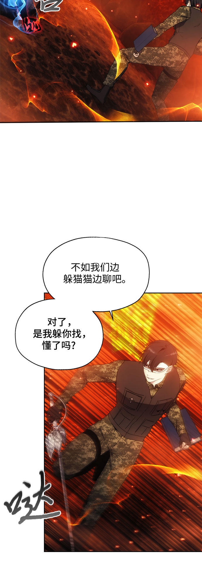 第50话5
