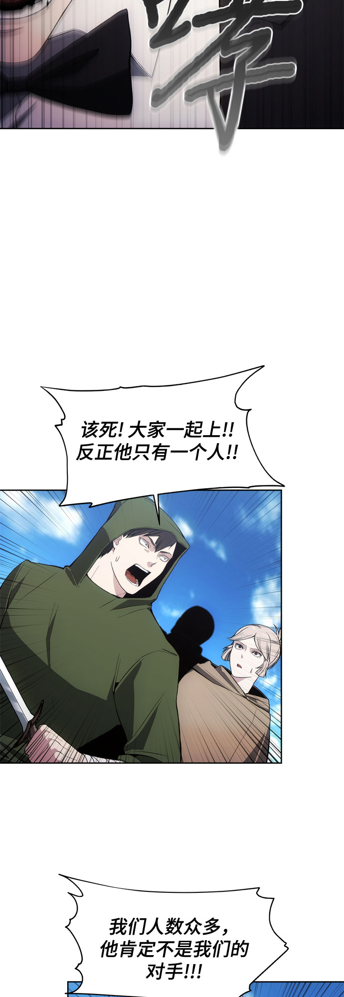 第35话29