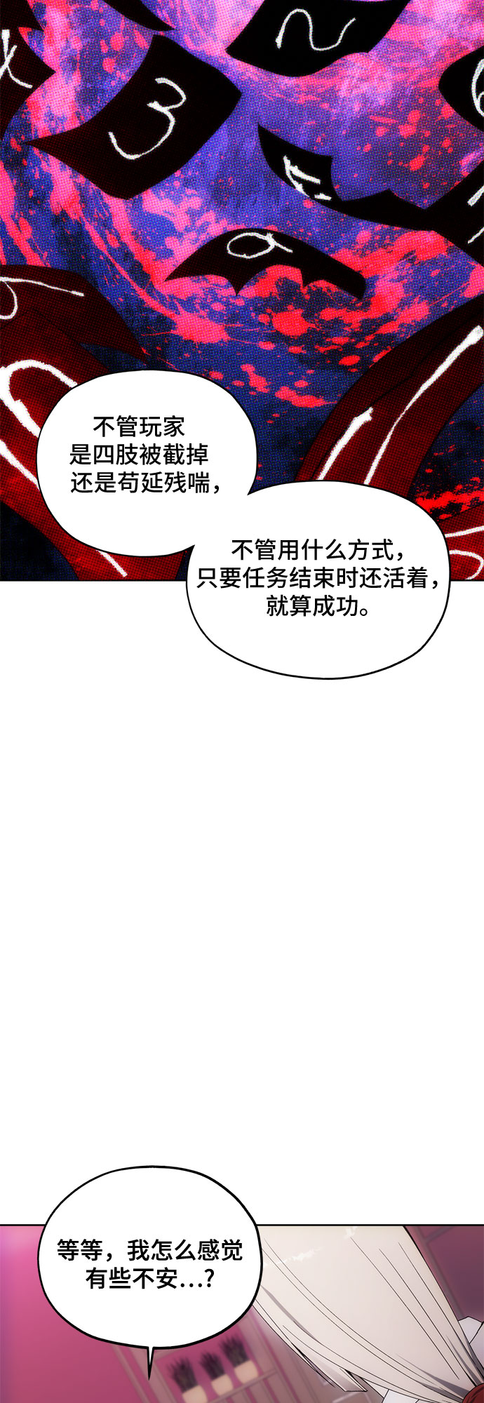 第37话25