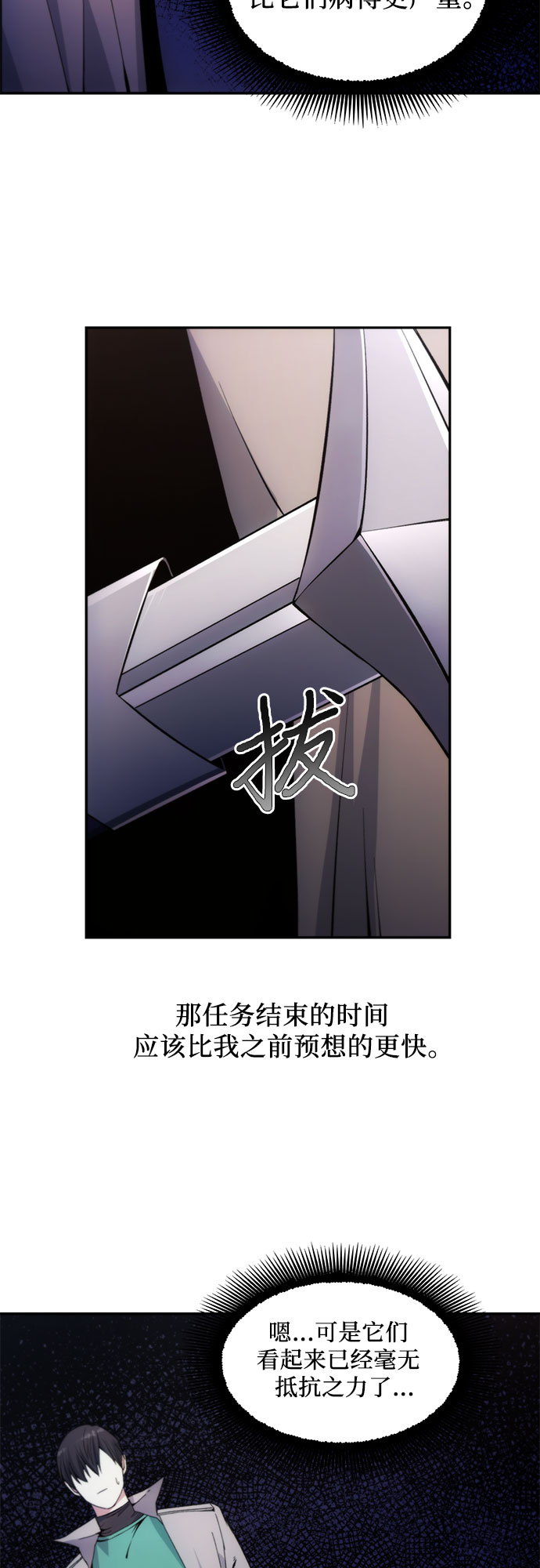 第6话10