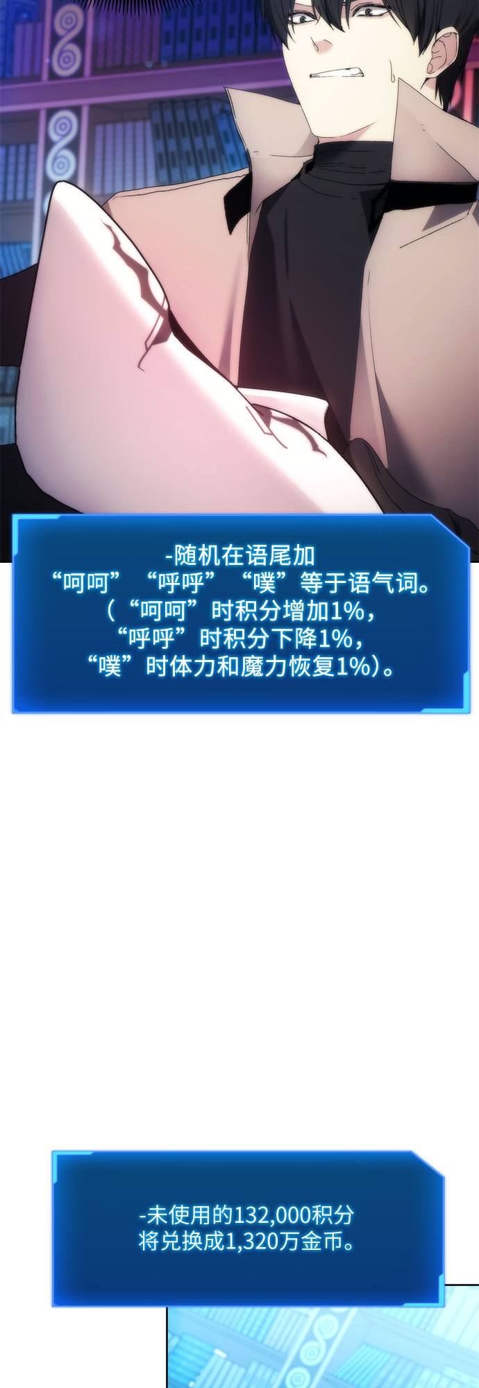 第53话23