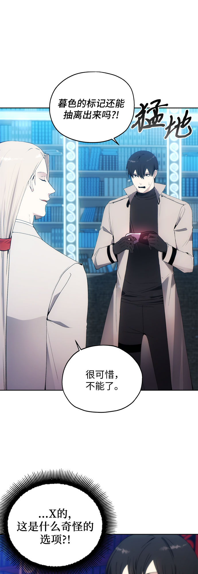 第53话22