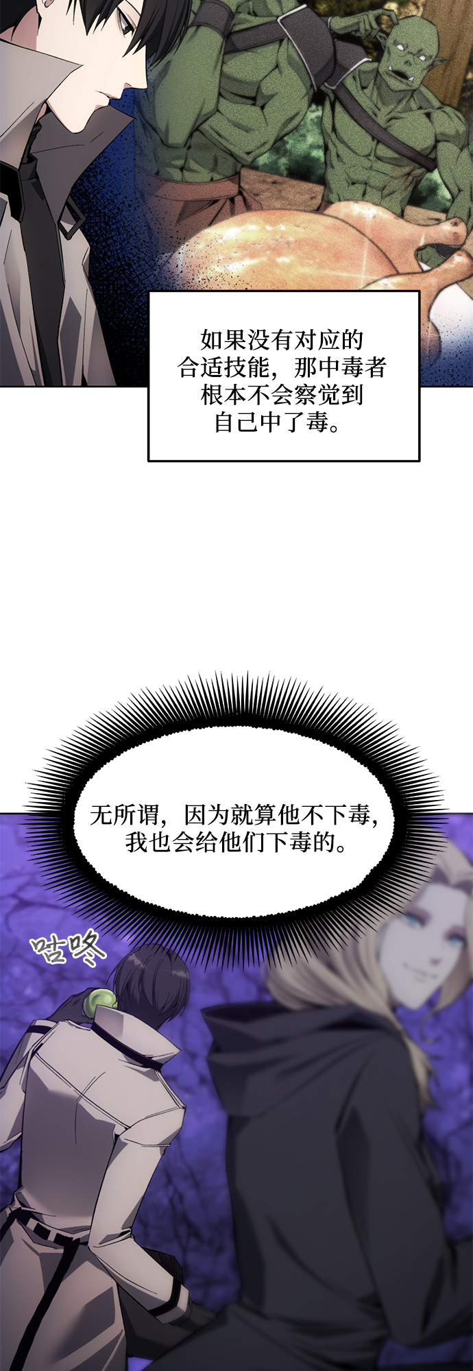 第10话24
