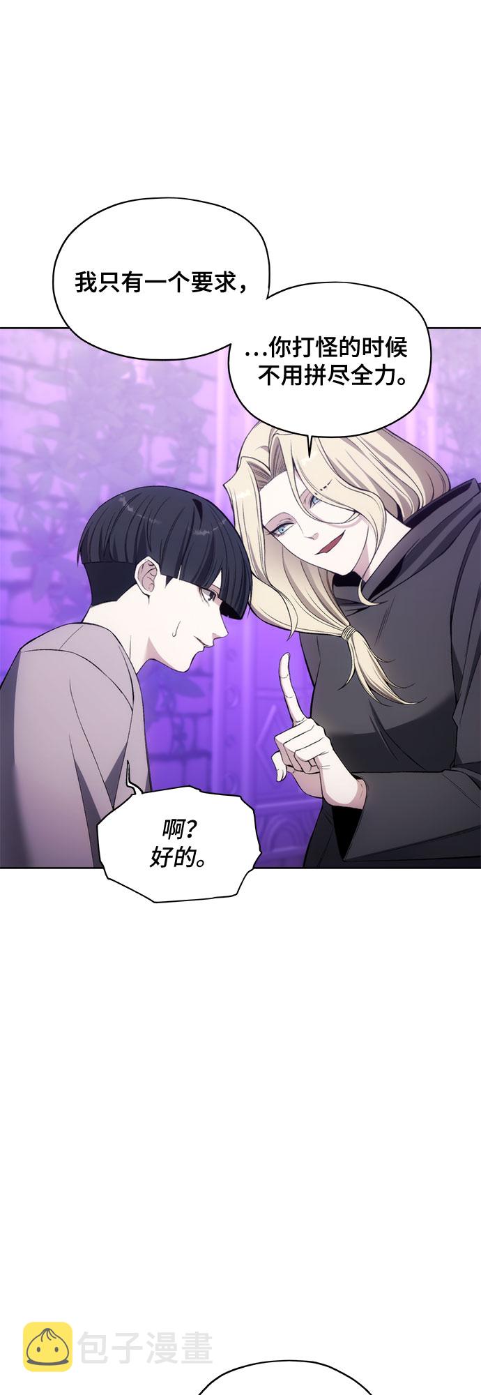 第31话55