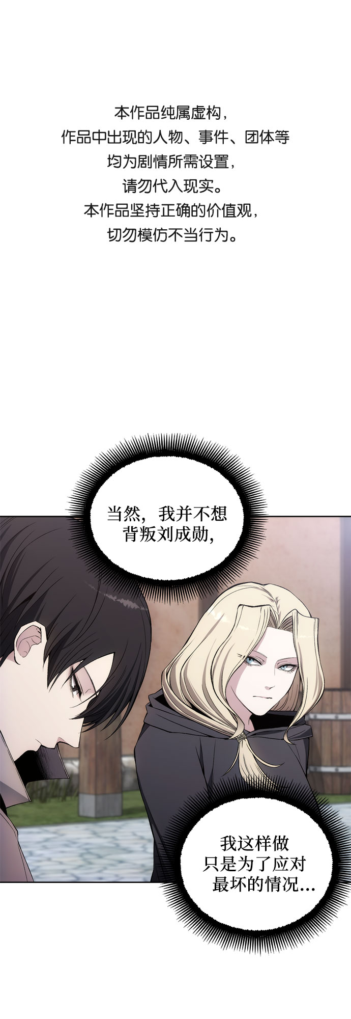 第31话0