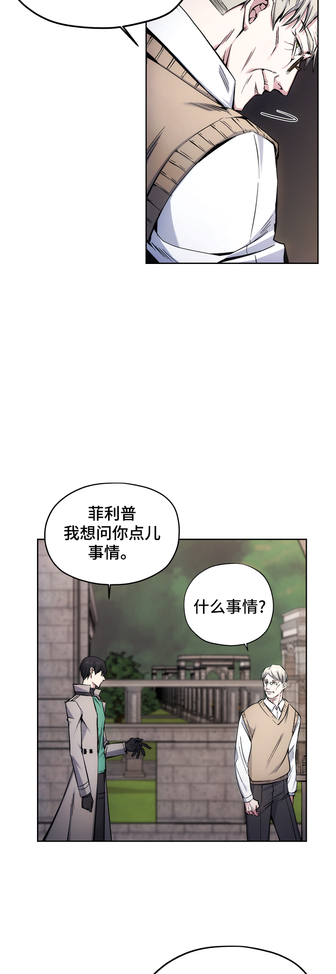 第4话2