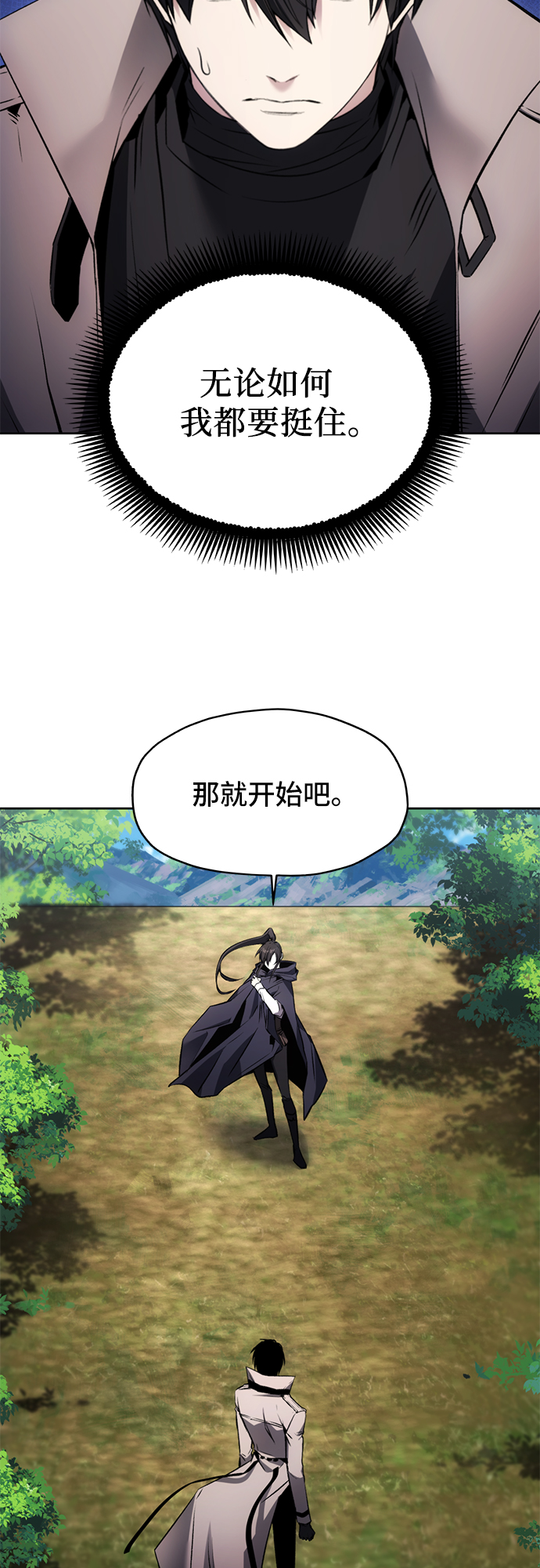 第13话41