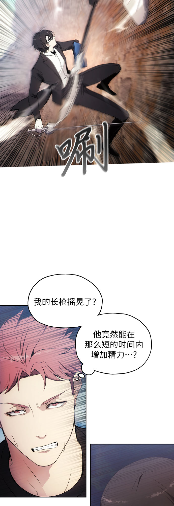 第55话6