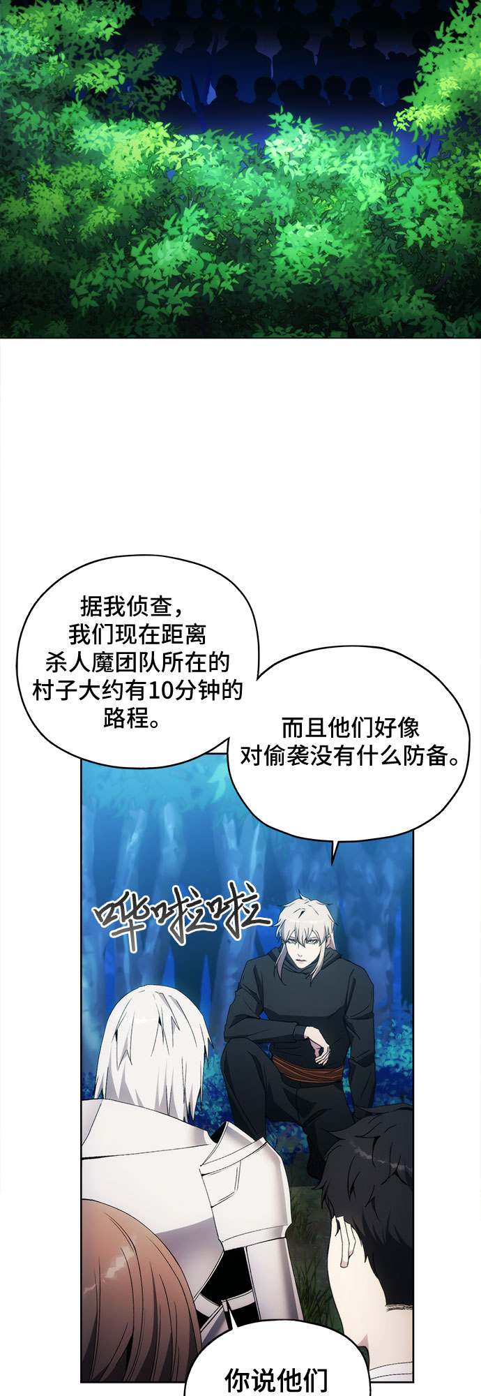 第43话1