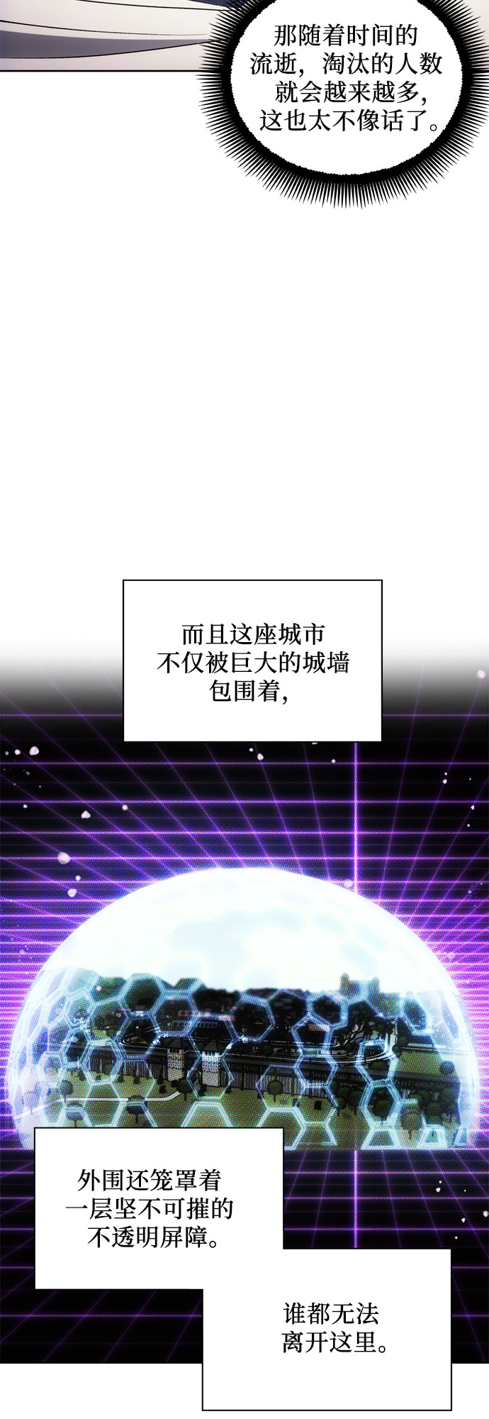 第36话46