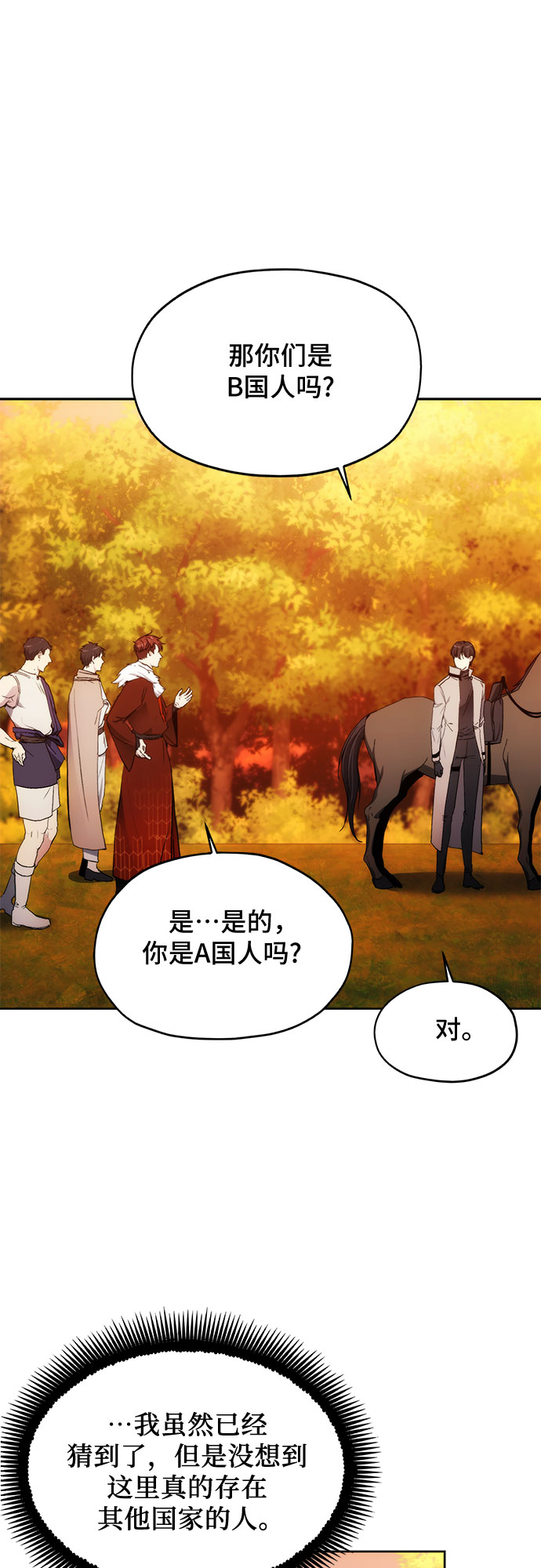 第58话43