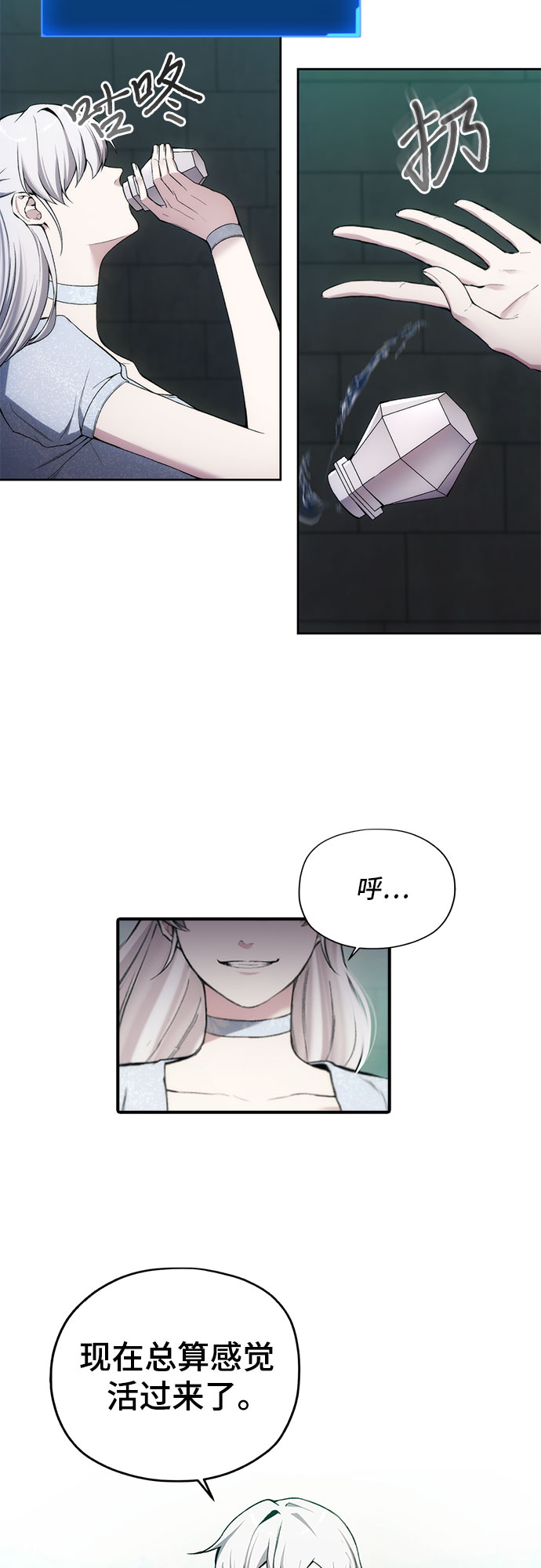 第24话30