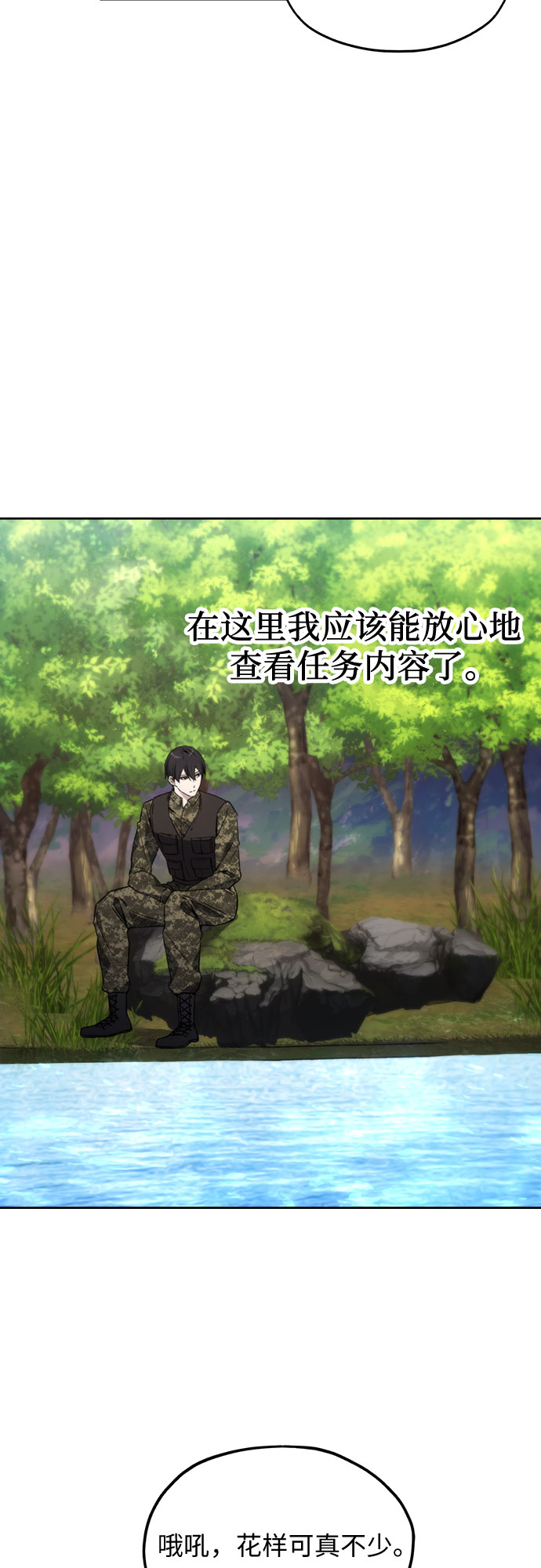 第38话6