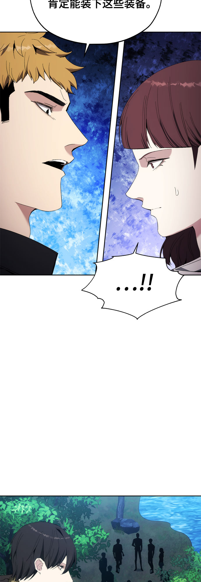 第39话54